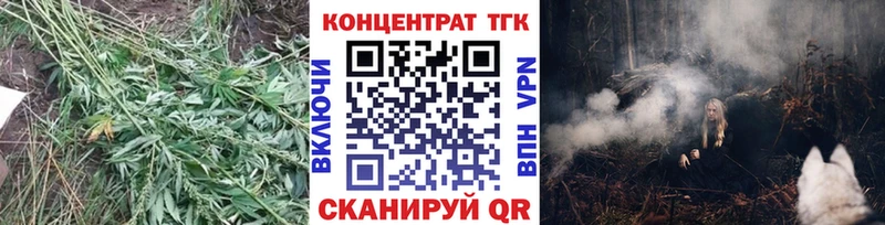 Дистиллят ТГК жижа  mega сайт  Ярцево 