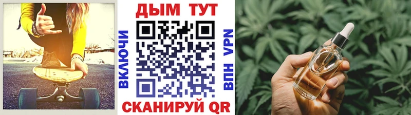Канабис Bruce Banner  Ярцево 