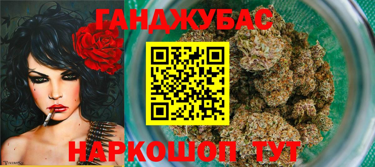 КОКАИН  Канабис  Ярцево  Экстази  Мефедрон   Вход с VPN 